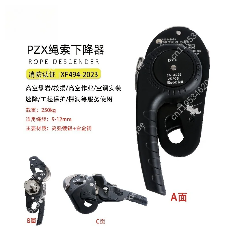 Descender Outdoor Rock Climbing Caving Aerial Work Equipment Protector Downhill Equipment