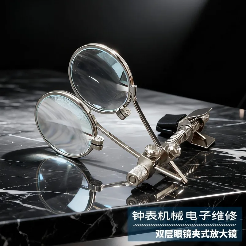 Monocular magnifying glass card glasses clip-on high definition watch repair tool eyepiece special watch clock glass