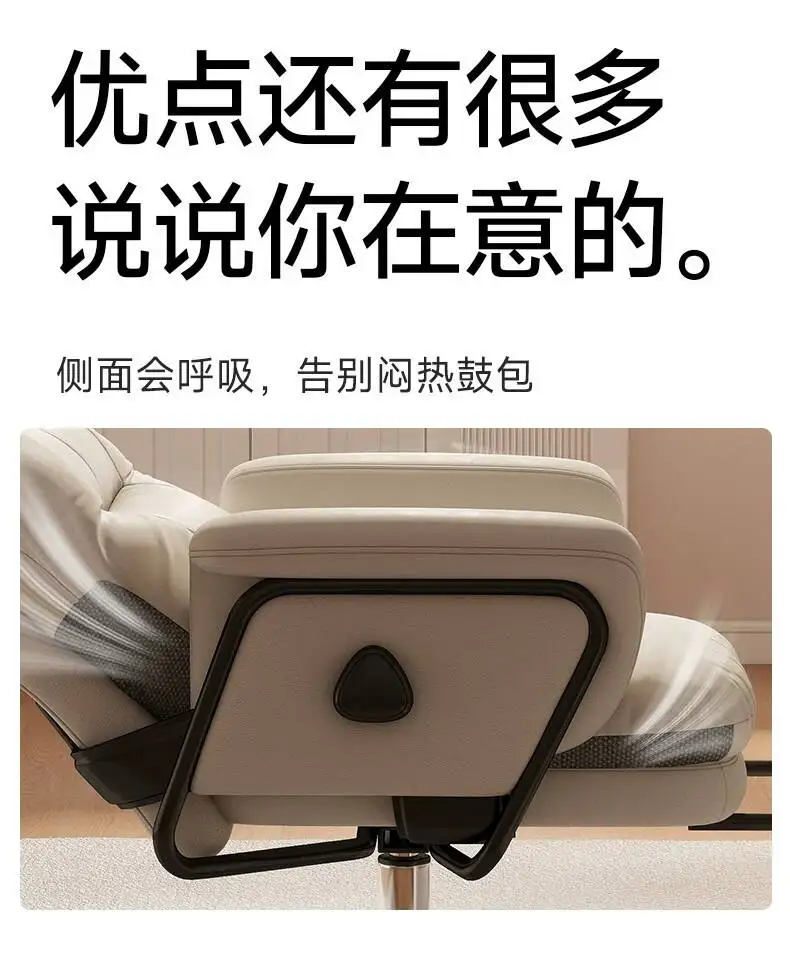 Office computer chair can recline to 180 degrees for lunchtime rest, ergonomic and comfortable for long-term sitting, executive