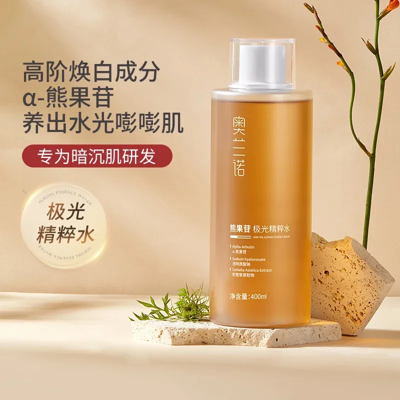 

1pcs Arbutin Essence Water Makeup Lotion essence Toner for women to brighten skin tone, moisturize and moisturize