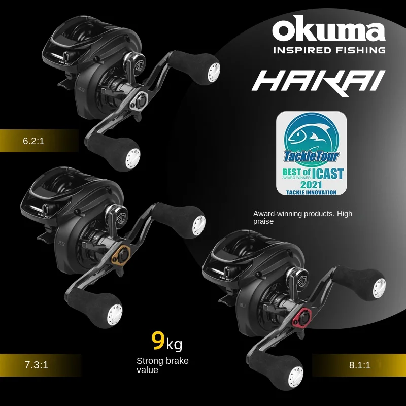 Okuma HAKAI-All Metal Baitcast Fishing Reels, Low Profile, Spare Shallow Spool, Spare Deep Spool