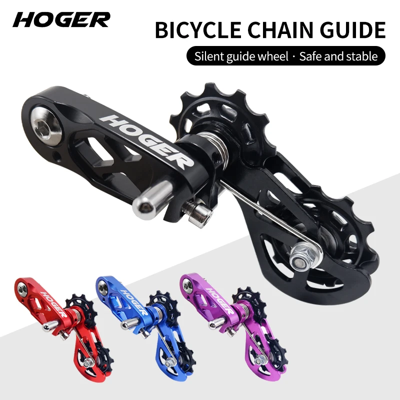 HOGER MTB Dirt Jump Single Speed Mountain Bike Chain Tensioner XC DJ AM DH Chain Guide Bicycle Accessories CNC Machining Pulley