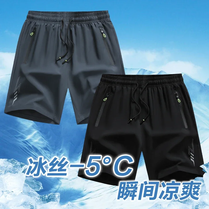 

2025 новые мужские летние спортивные шорты для тренировок в тренажерном зале, мужские шорты с карманами, тренировочные шорты для бега, спортивные шорты из ледяного шелка