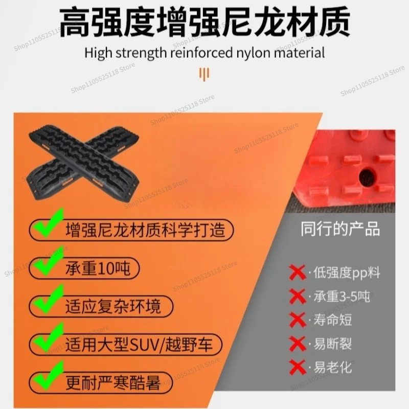 For All-terrain Vehicle Escape Board, Off-road Enhanced Nylon Traction Board, Outdoor Emergency Rescue and Anti-trapping