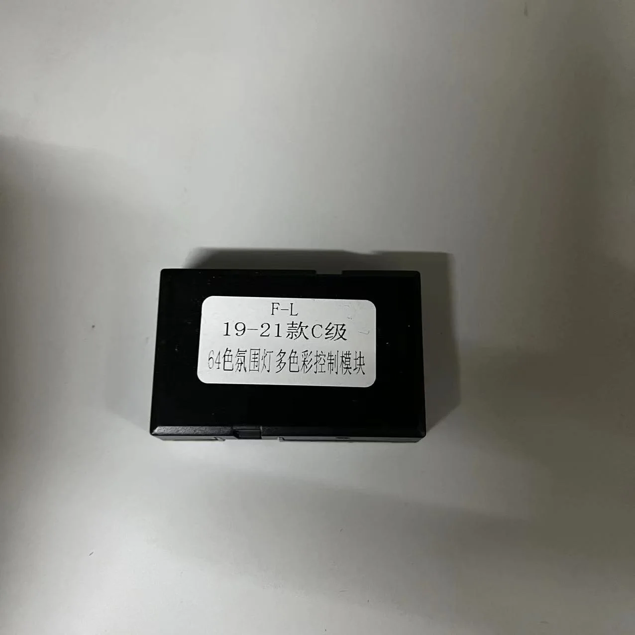 Ambient Light Connector 3/12/64 Farben RGB LED Steuerbox Modul Teile für Mercedes Benz W205 X253 W213 W117 W176 W222 X156 W177 – Detail 7