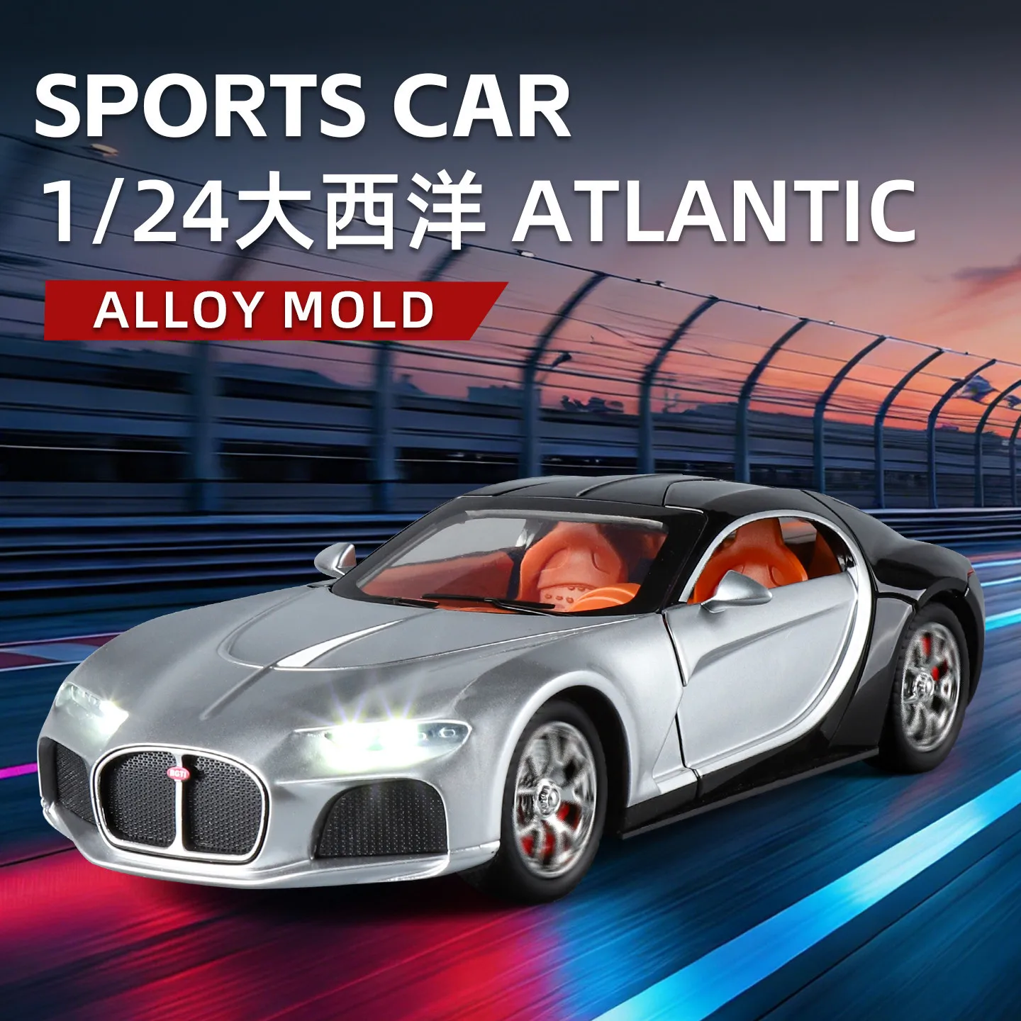 

1: 24 Atlantic Alloy Sound and Light Sports Car Model Advanced Souvenir Desktop Decoration Birthday Gift Puzzle Toy