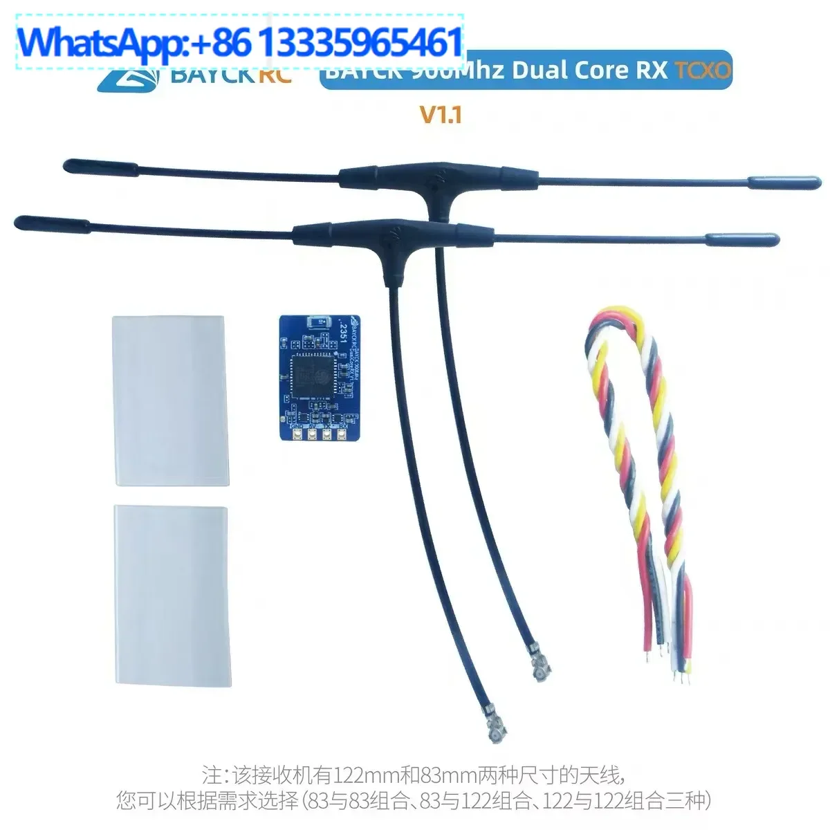

BAYCK 915MHz 868MHz Dual core RX diversity receiver, long range receiver