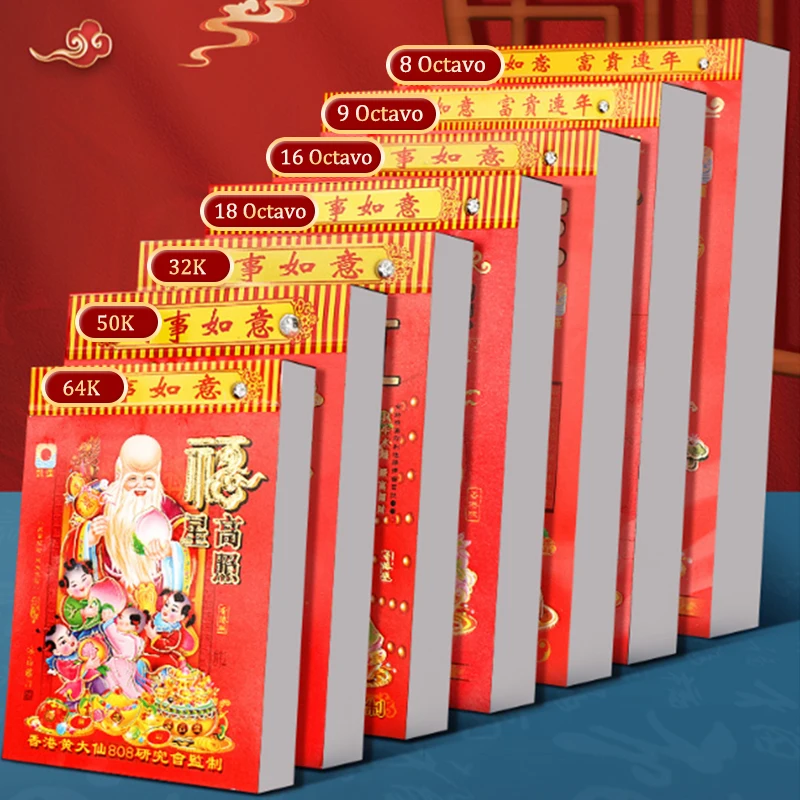 Tearable 2026 Old Imperial Calendar Chinese Style Traditional Horse Years Hanging Calendar Wall Calendar New Year Gift