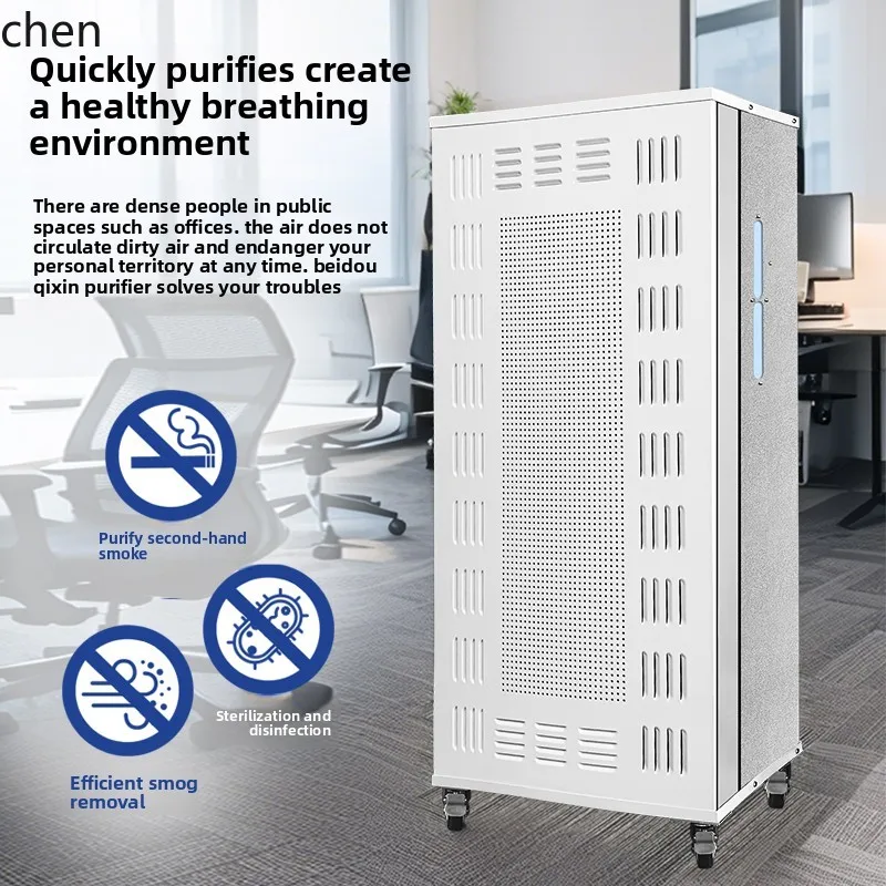 Purificatore d'aria industriale HTT, sala da biliardo, Internet café, sala scacchi e carte, tipo ad alta potenza per rimuovere fumo di seconda mano