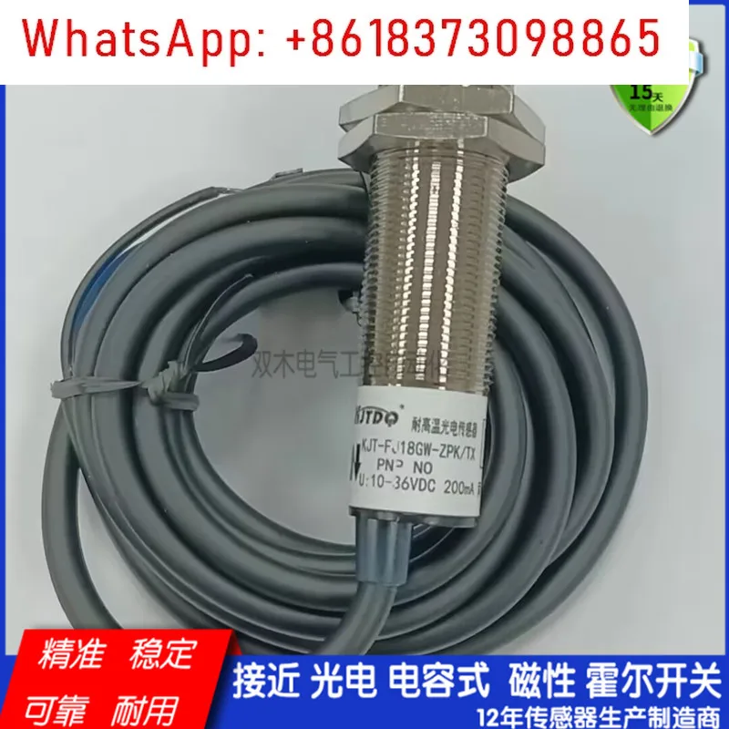 

KJT-GY18ZT-N1 GY18-ZK ZPK-J Новый датчик приближения