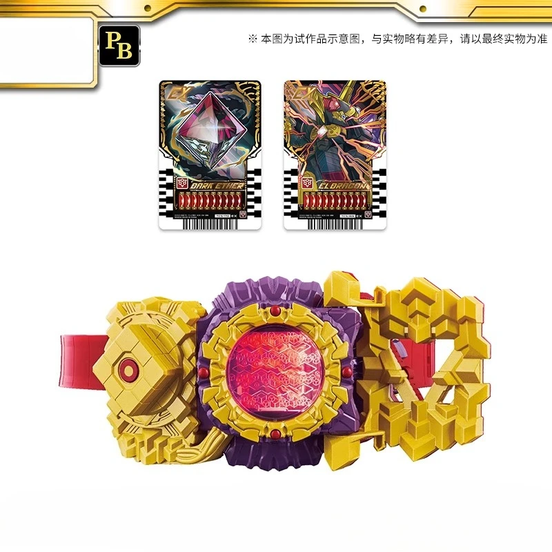 Pb Hero Toy Genuine… - image