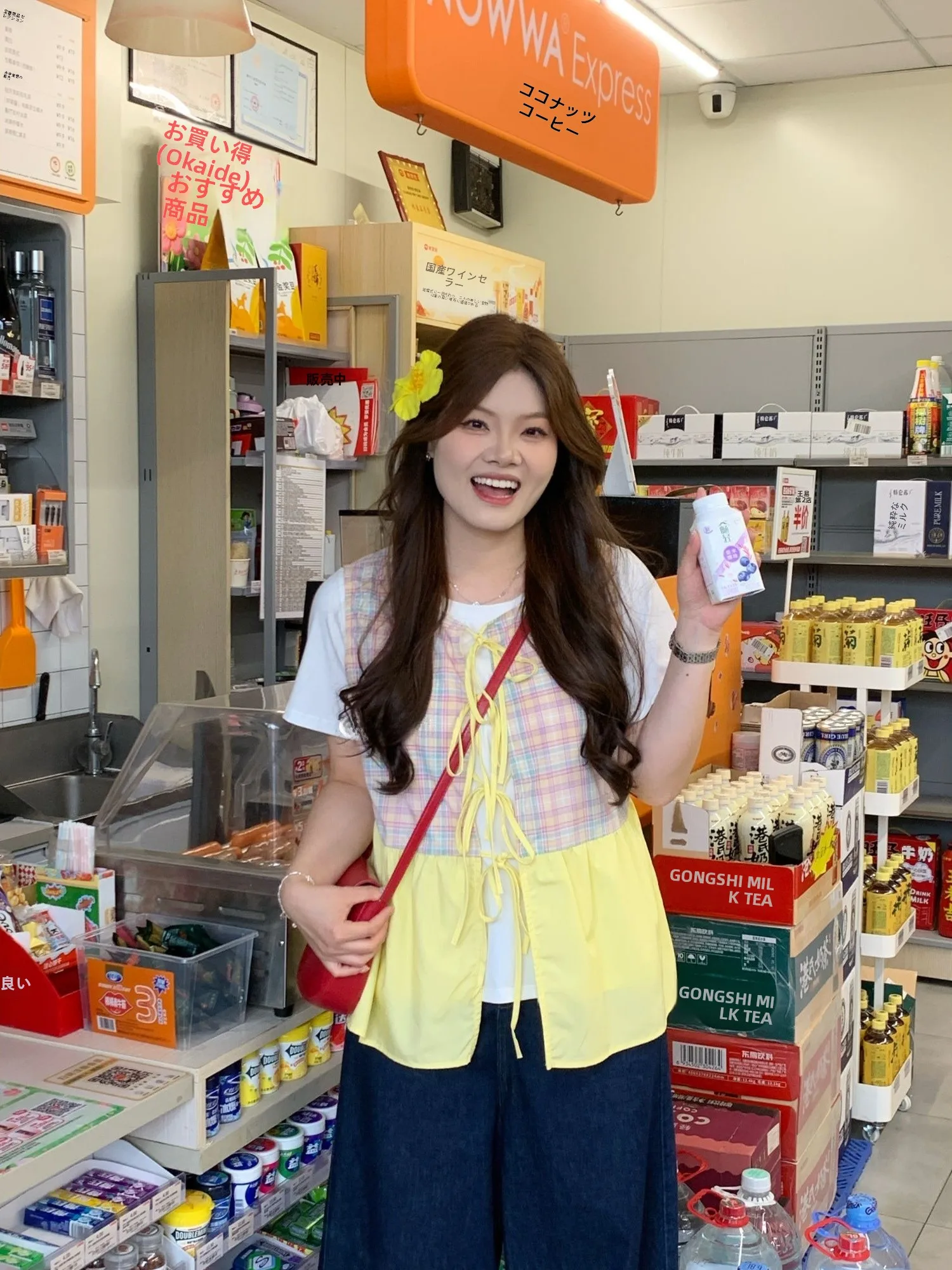 

Sweet Summer Short Sleeve T-Shirt And Vest Set for plus Size Women in Bright Colors Japanese Style Plaid Contrast Color Block