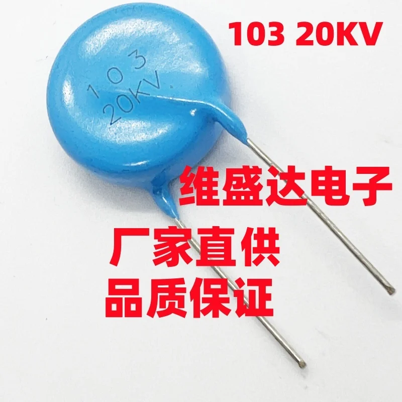 20 قطعة المكثفات السيراميك الضغط العالي 15KV 101 221 331 471 681 102 222 332 472 103