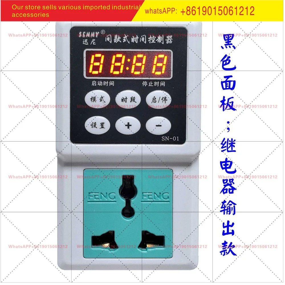 Infinite cycle switch Intermittent time controller, granular stove cycle timing