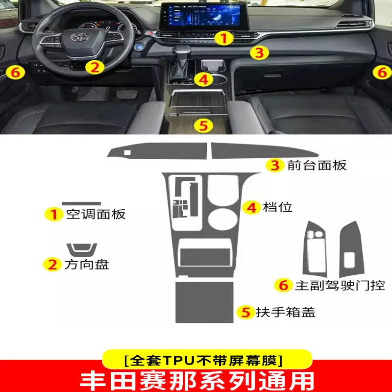 

Tpu Transparent Film for 23-24 Toyota Sienna Car Interior Sticker Center Console Dashboard Screen Protection Film Accessories