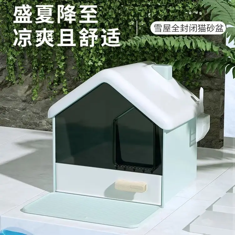 

Fully Enclosed Cat Litter Box Channel-type Corridor Anti-belt Sand and Odor-proof Large Pet Toilet Drawer-type Cat Fecal Basin