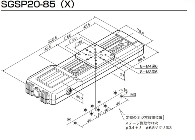 XY electric displacement table stroke 85 * 85mm Japanese Sigma sgsp20-85 micrometer positioning