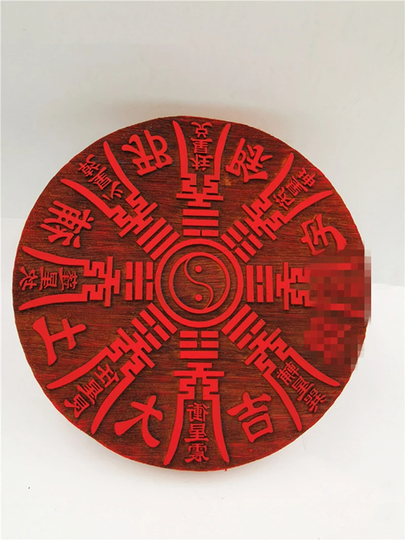 

Taoist articles, heaven and earth eight diagrams seal, earth mending great auspicious seal, safflower pear wood seal board, reli