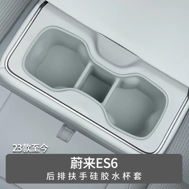 

Suitable for 23 models of NIO ES6 rear armrest silicone water cup set car water cup holder car storage box
