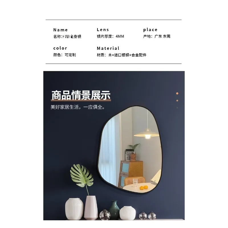 Simple irregular wall-mounted mirror special-shaped decorative mirror creative wall-mounted cosmetic mirror bathroom