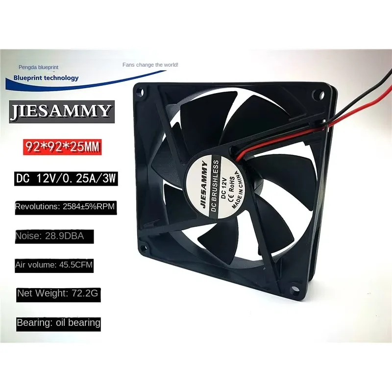 pa Jiesammy 9225 9.2 سنتيمتر حالة الكمبيوتر 92*92*25 مللي متر اللوحة الأم 12 فولت 9025 مروحة التبريد #2