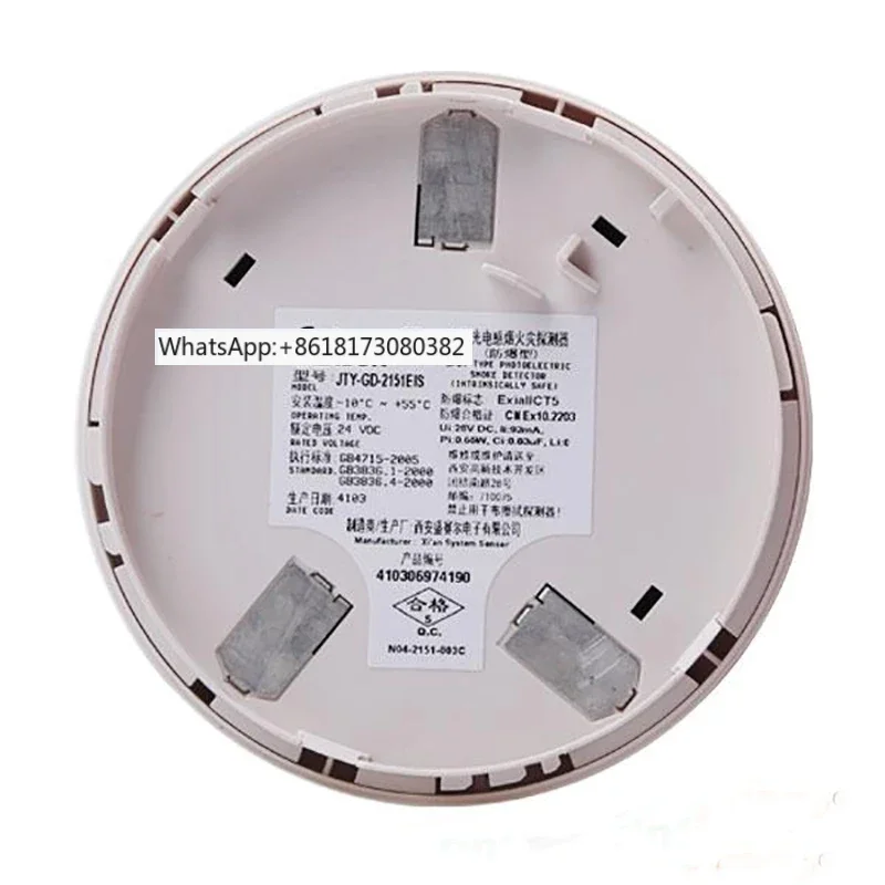 Anti cracking smoke detector JTY-GD-2151EIS point type photoelectric smoke 2151 smoke detector CCS marine use