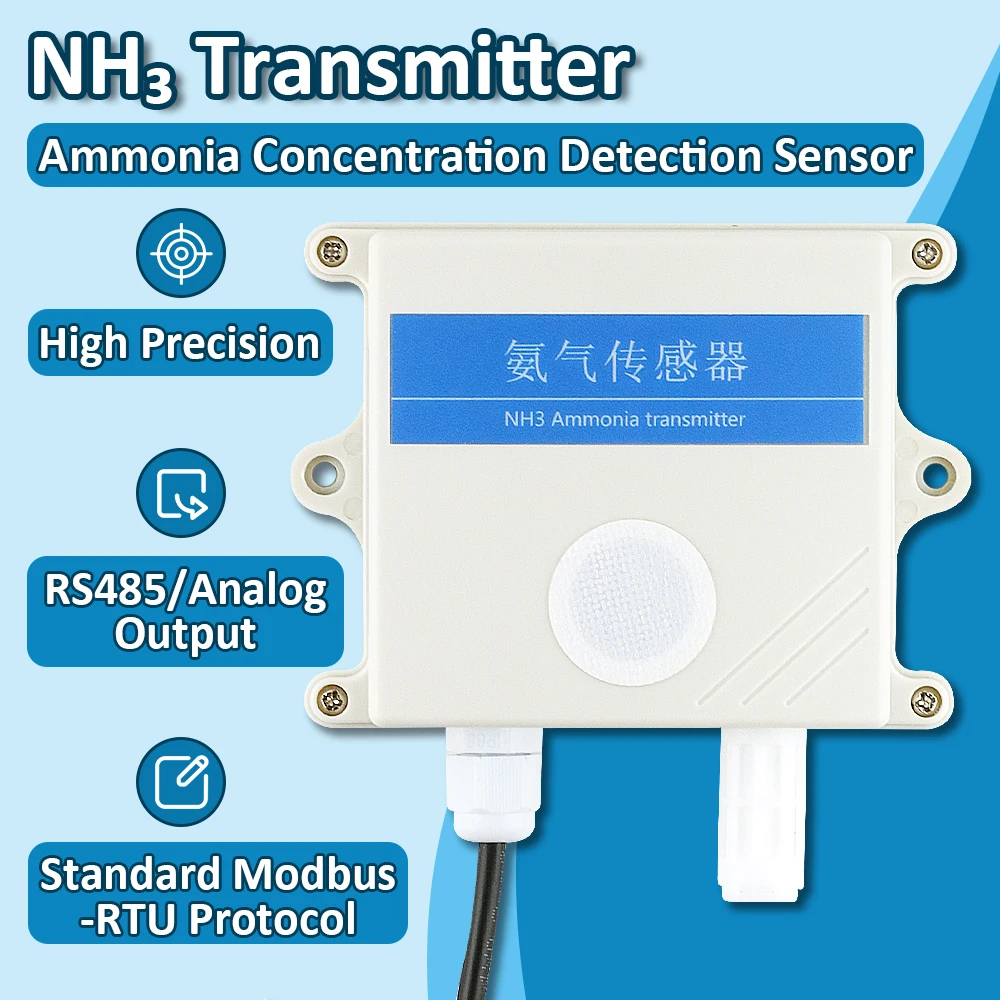 Ammoniakgassensor, NH3-Konzentrationserkennung, 100 ppm, 500 ppm Ausgang, RS485, 4–20 mA, 0–5 V, 0–10 V, hochpräziser Detektorsender – Detail 1