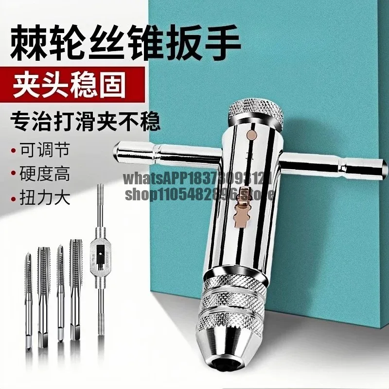 Tap Manual Tapping Artifact Super Tight Collet Extended Adjustable Ratchet Winch Tool
