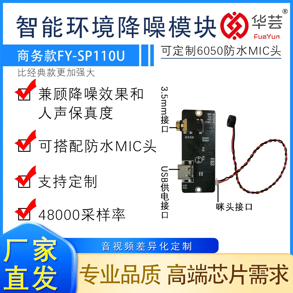 3.5mm Interface Noise Cancellation Microphone Professional Camera Monitor Recording Omnidirectional Microphone Array Pickup Mike
