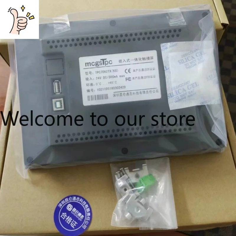 Kunlun Tongshi TPC1570Gn man-machine interface dual Ethernet port 15.6-inch MCGS configuration screen, spot quick delivery