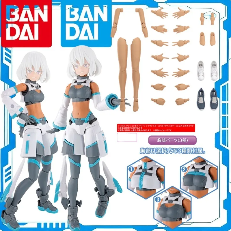 Pre‑Order Genuine Bandai 30MS Sig‑Masters Paradox 2 Color‑C Option Body Parts Hand & Leg Parts S Color‑C Model Kit