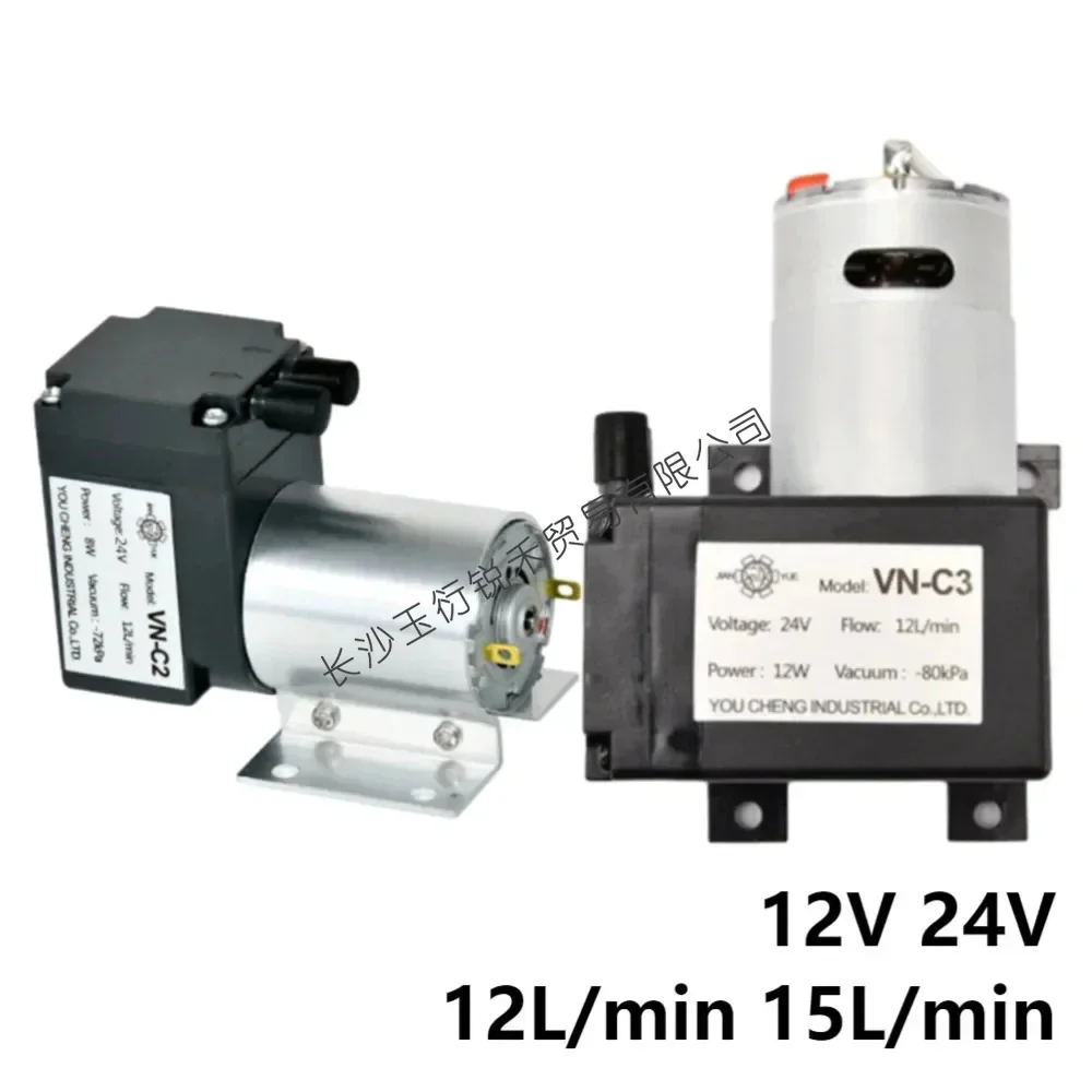 

Bomba vacío en miniatura, pequeña bomba succión presión negativa, diafragma, doble propósito, cc 12V, 24V, 12l/min, 15l/min
