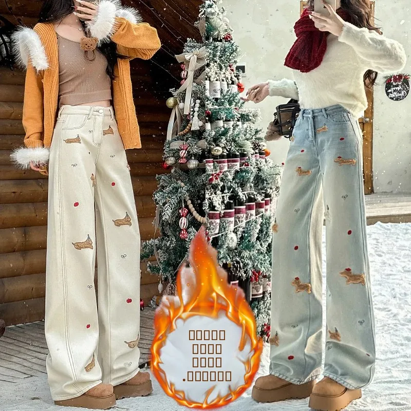 

High Waist Fleece Lined Straight Leg Jeans Women's Embroidered Bootcut Trousers Winter Slimming Design Wide Leg Pants