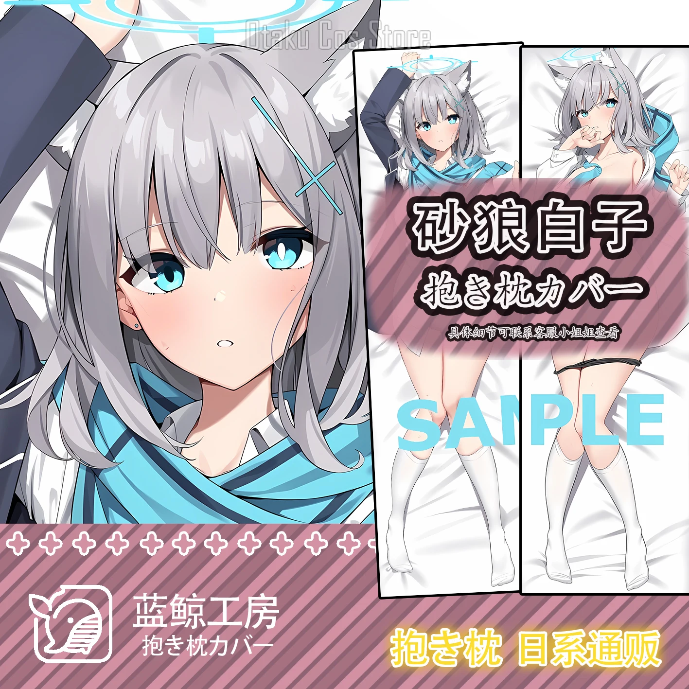 

Anime Japanese Blue Archive Sunaōkami Sexy Dakimakura Hing Body Case Otaku Pillow Cushion Cover Bedding Gifts LJ