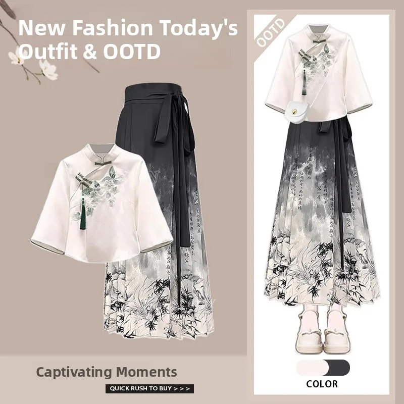 

Новая женская одежда в китайском стиле, топ Hanfu и летняя юбка с хвостом, комплект из двух предметов, модная женская одежда Ele