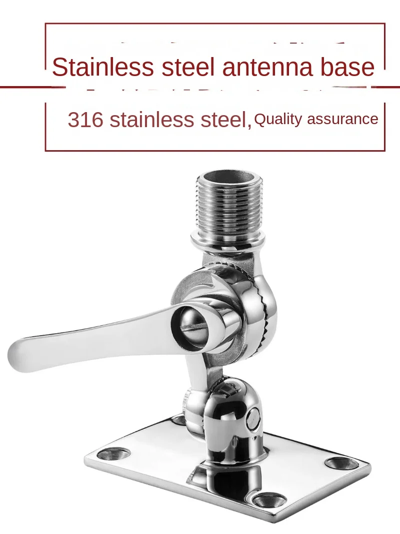 

316 Stainless Steel Antenna Pedestal Base Adjustable Satellite Antenna Base Bracket Marine Yacht Hardware Accessories