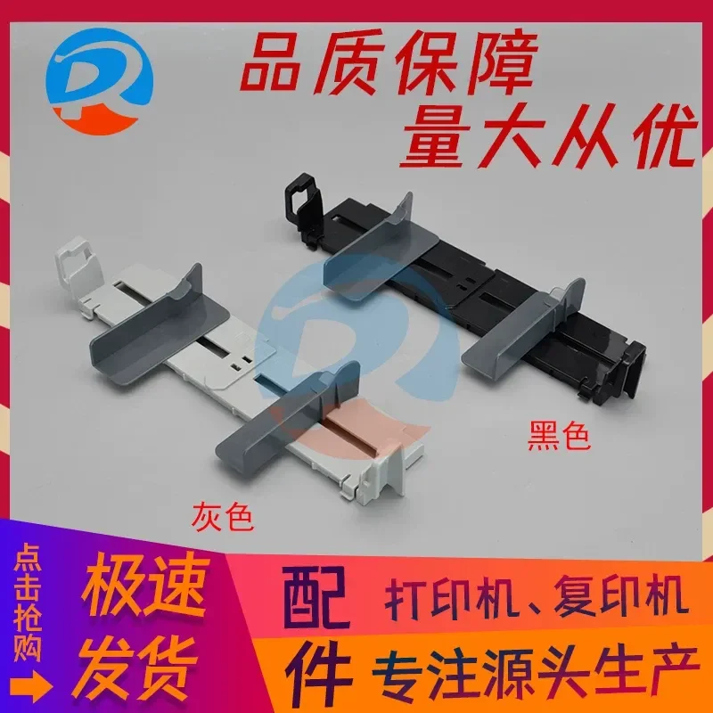for HP 1007 1008 1106 1108 Feed Baffle Feed Holder Feed Clip Buckle Tray