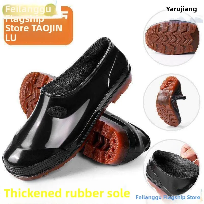 

Men's Summer Thin Short High Tube Rain Boots Anti-Slip Waterproof Cotton Rain Boots Construction Site Kitchen Work Boots