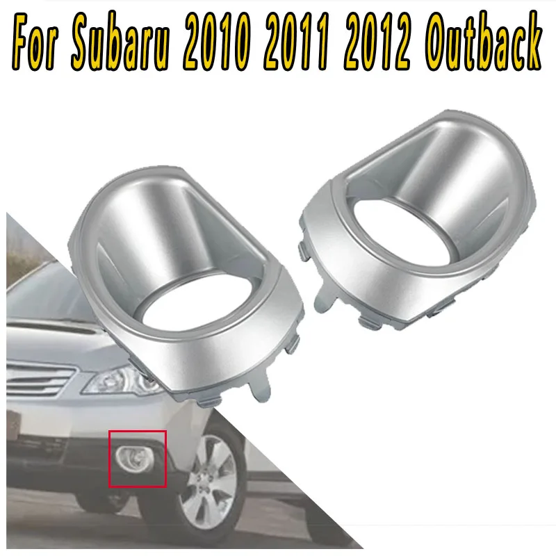 For Subaru 2010 2011 2012 Outback Front Fog Light Frame Bumper light Decorative Cover Bumper Light Cover Plate Plating Cover