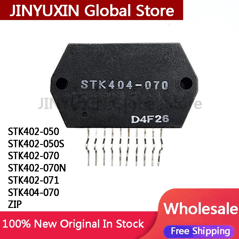 1Piece STK402 STK404 070 STK402-050 STK402-050S STK402-070 STK402-070N STK402-071 STK404-070 ZIP  IC Chipset In Stock Wholesale