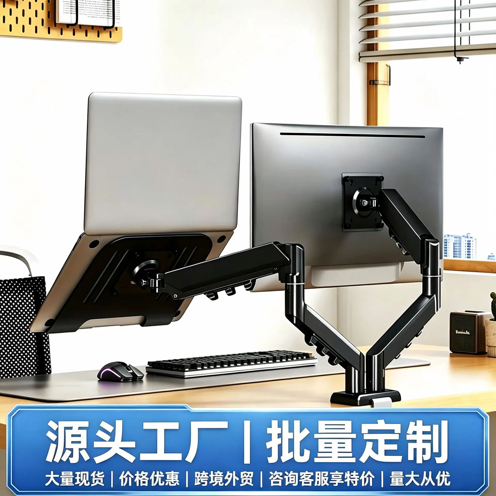 Dual Monitor Laptop Desk Mount Arm Modular Two In One Design To Inch Screens Swivel Tilt Height Adjustment