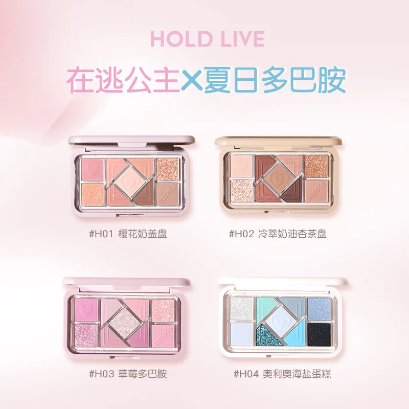 HOLD LIVE Small Powder Frame Nine-color Eyeshadow Palette Earth Pink Blue Bead Blush Pure Desire