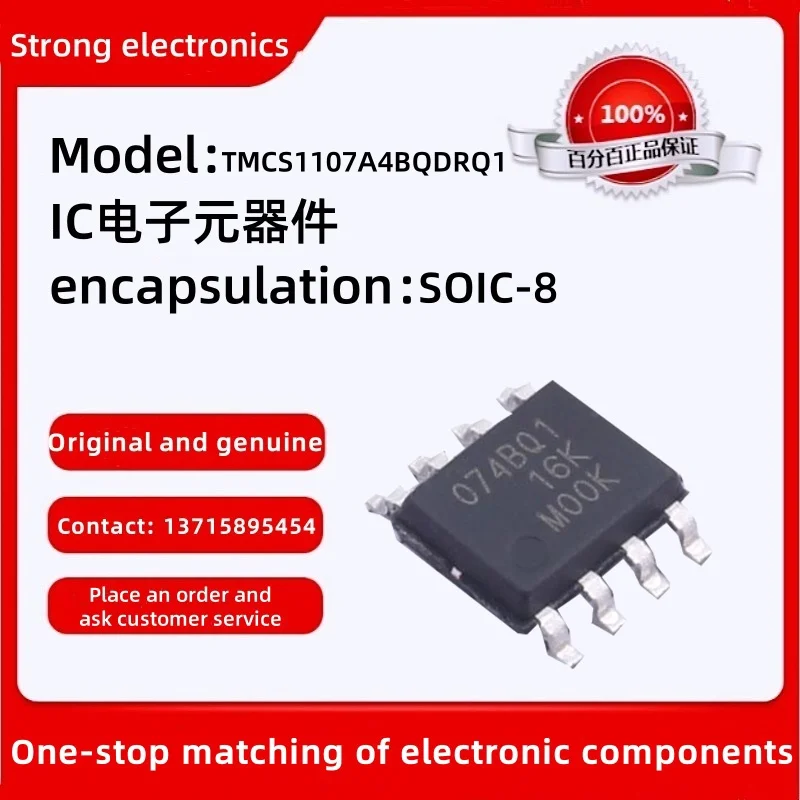 TMCS1107A4BQDRQ1 On…