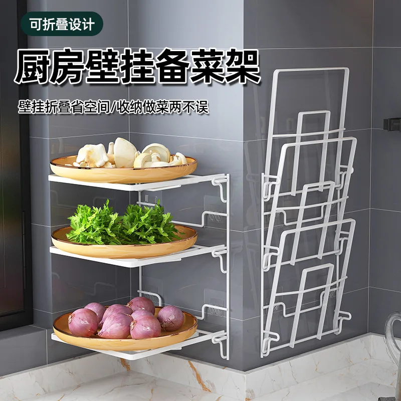 AOLIVIYA Floor Multi-Layer Trolley Shelf Kitchen Household Storage Rack For Plate Leftover Dish Wall Mounted Stand Cart Unit Bin