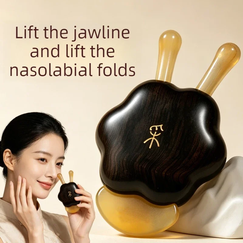 Dark Wood Star Shape Gua Sha Board Portable Horn Style Facial Massage Tool Smooth Polished Face Eye Area Gift Care 원목 괄사