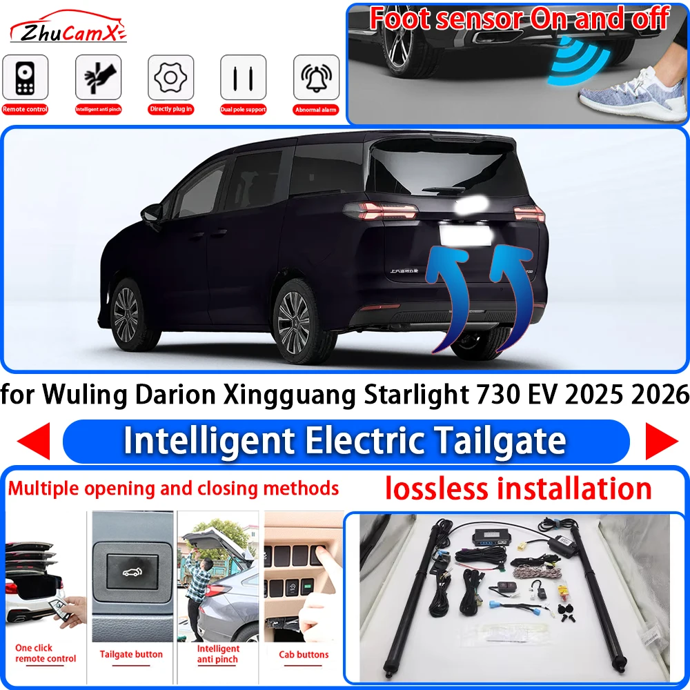 for Wuling Darion Xingguang Starlight 730 EV 2025 2026 OEM Power Liftgate Trunk Electric Suction Tailgate Tail Gate Lift Strut