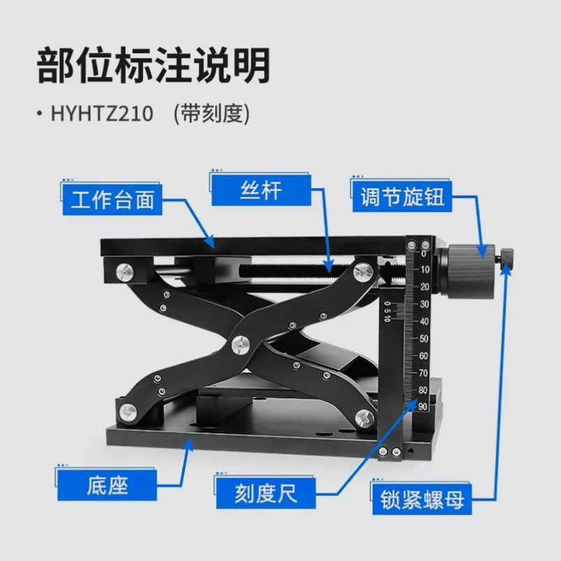 

High Precision Lifting Platform Precision Displacement Lifting Platform