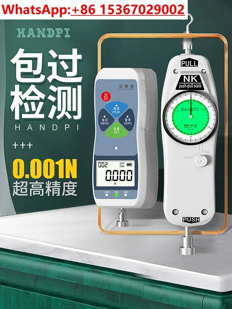 

Edburgh tensometer digital display push-pull force tester tensile machine spring testing machine pointer pressure
