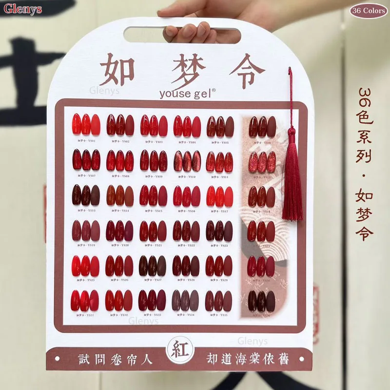 جل طلاء أظافر جل شبه الحلم 36 لونًا، شبكة حمراء شعبية، جل غمر، بطاقة مطابقة الألوان، مجموعة ورنيش خاصة لمتجر الأظافر، 15 مل #3