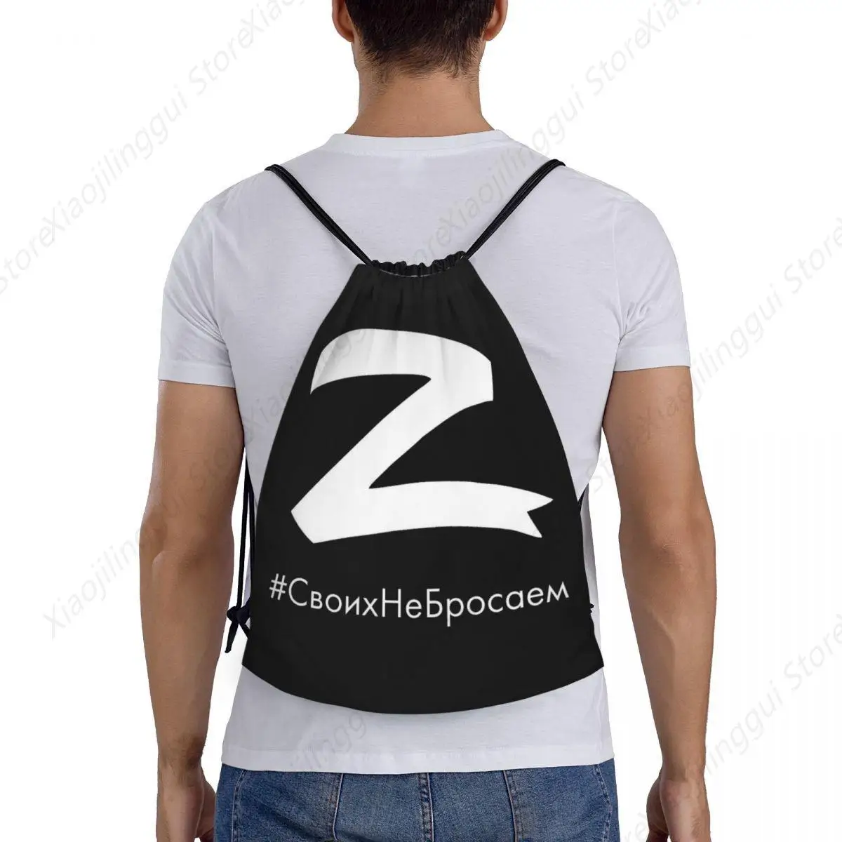 حقائب برباط كلاسيكية روسية Z محمولة حقائب تخزين للرياضات الخارجية والسفر والجيم واليوجا